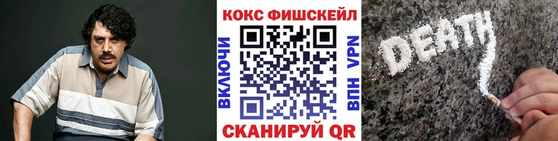 Купить ГАШИШ COCAIN Меф мяу мяу Демидов
