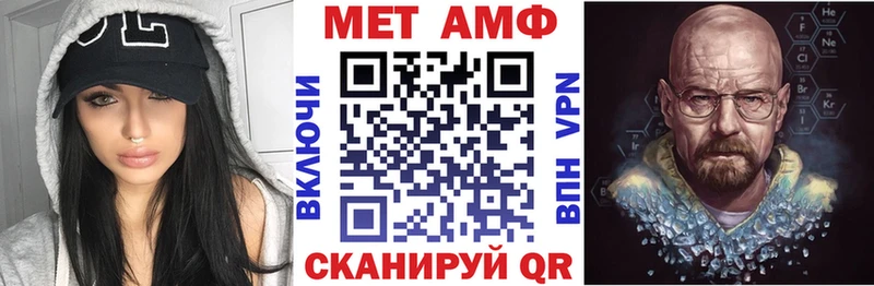 АМФ VHQ  Купить  Демидов 