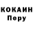 Amphetamine Розовый Alex Shryke