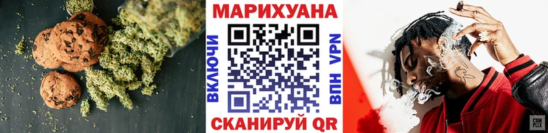 Еда ТГК марихуана  Купить  Демидов 
