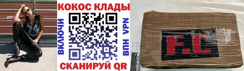 Купить где  Демидов  Cocaine FishScale 