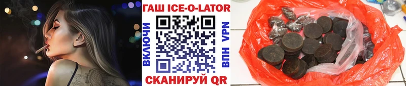 Купить закладки  Демидов  ГАШ 40% ТГК 