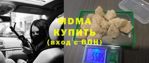 кокаин VHQ Киреевск