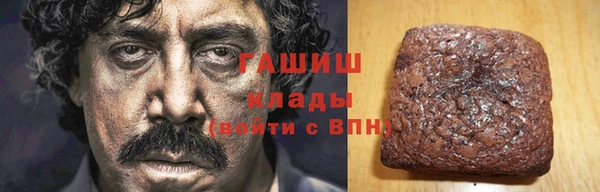 кокаин VHQ Киреевск