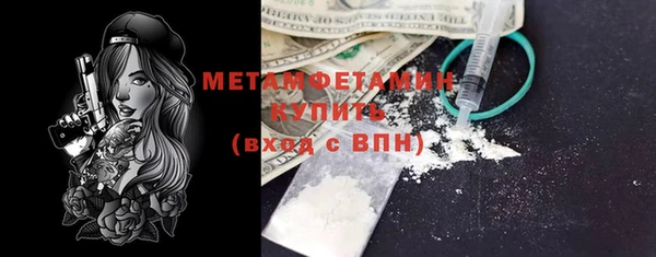 кристаллы Касимов
