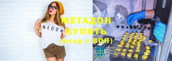 мефедрон мука Кулебаки