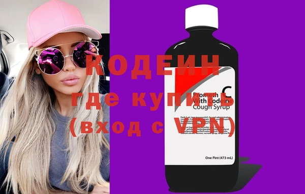 мефедрон Кинешма
