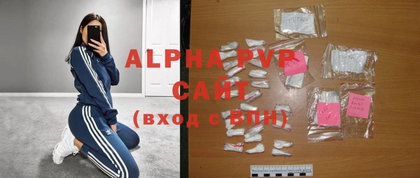 мяу мяу кристалл Карталы