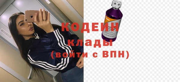 мефедрон Кинешма