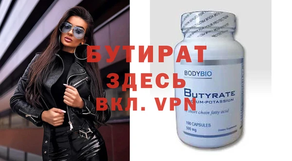 кокаин VHQ Киреевск