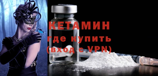 мефедрон Кинешма