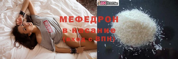 мефедрон мука Кулебаки