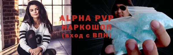 кокаин VHQ Киреевск