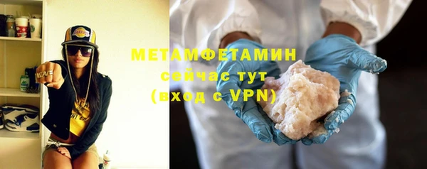 молекула духа Кукмор
