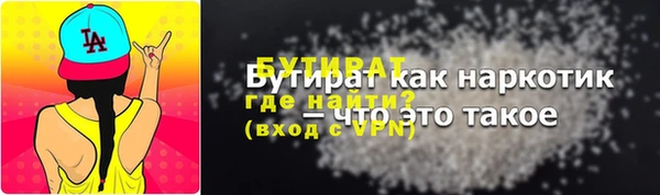 мефедрон Кинешма