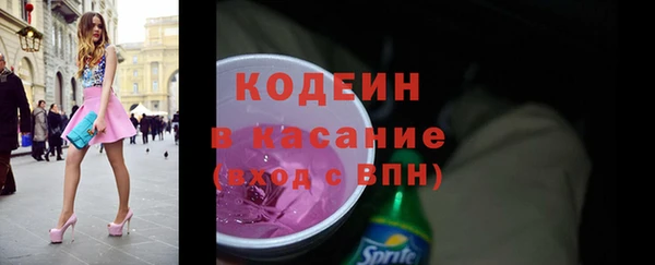 мефедрон Кинешма