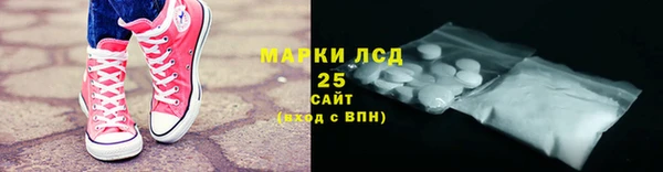 мефедрон Кинешма