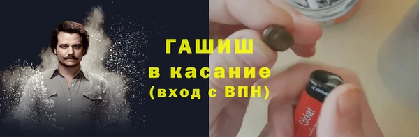 мефедрон Кинешма