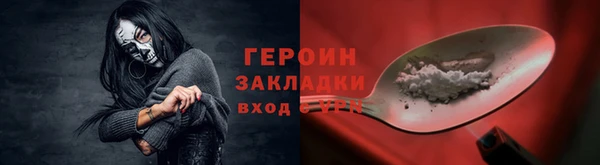 кокаин VHQ Киреевск