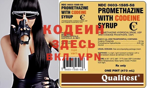 мяу мяу кристалл Карталы