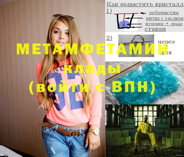 мефедрон Кинешма