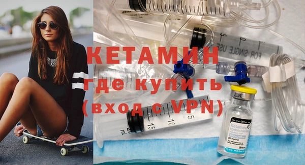 кокаин VHQ Киреевск