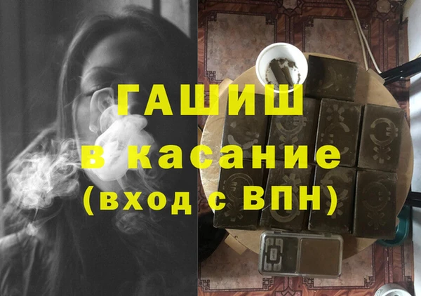 мефедрон Кинешма