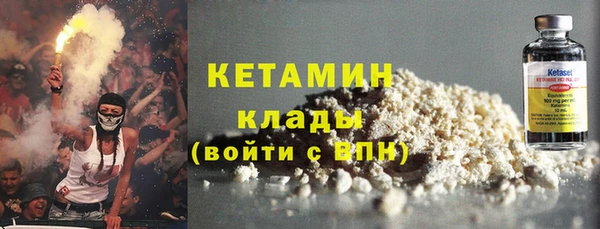 молекула духа Кукмор