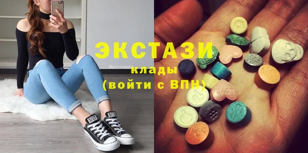 скорость Карпинск
