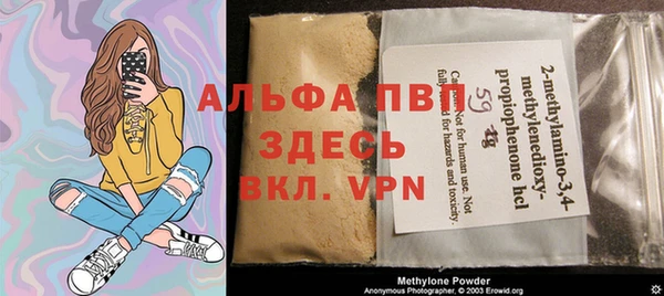 мяу мяу кристалл Карталы
