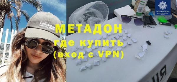 мефедрон Кинешма