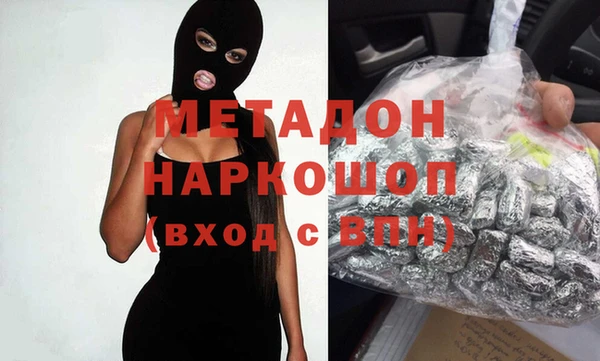 молекула духа Кукмор