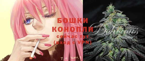 бошки Киренск