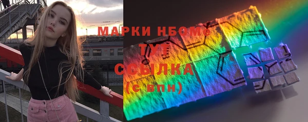 скорость Карпинск