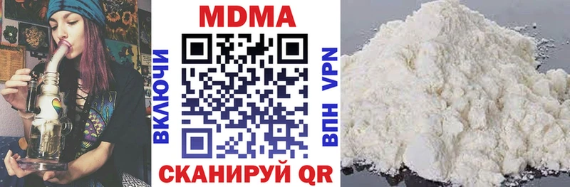 Купить закладки  Демидов  MDMA VHQ 