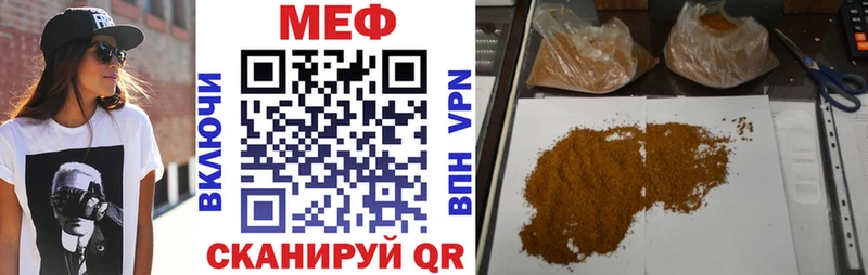 Купить  Демидов  МЯУ-МЯУ мука 