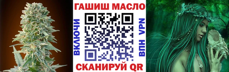 ТГК Wax  Купить закладки  Демидов 